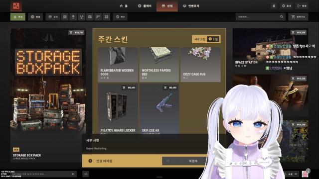 러스트 진짜만 살아있다 w.대두 윤종