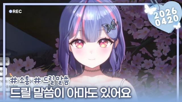 [하데스] 드릴 말씀이 있습니다