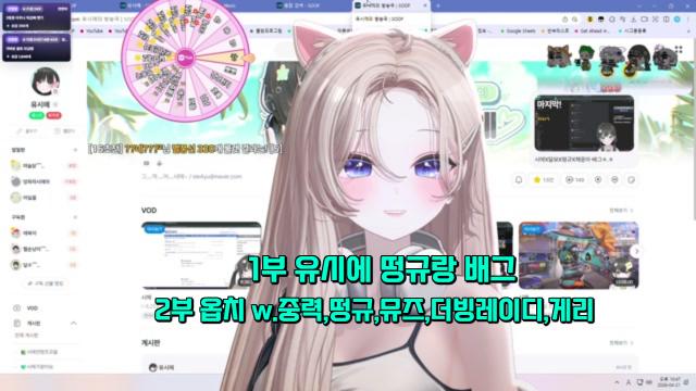 [33/330 연차 방셀룰렛] 새벽이 좋아