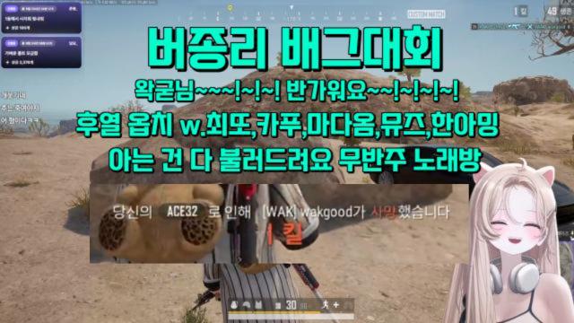 새벽 소통, 내 마음대로 노래 할 수도 있음