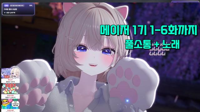 오늘은 잔잔소통하는 날. 무반주 노래도 불러드립니다.