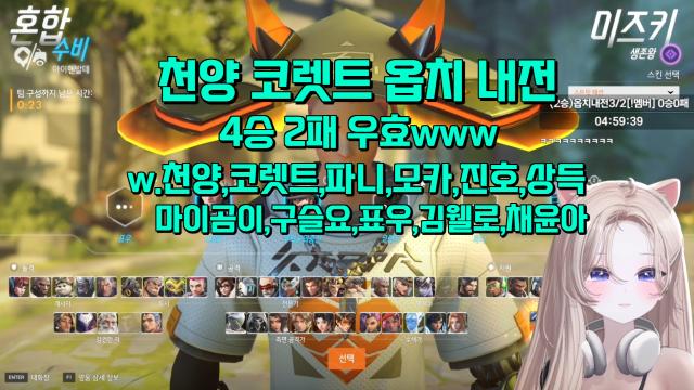 헤헤 새벽이당 얘기하까
