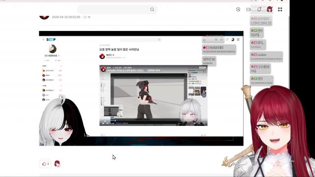 [클립]샬롯 터미널 보고 놀라는 시리안을 보는 로즈 / 샬롯 반응 | SOOP VOD