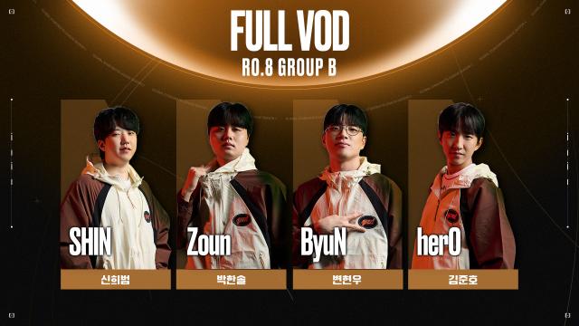 Ro.8 Group B Full VOD | 2026 GSL Season 1 | SOOP VOD