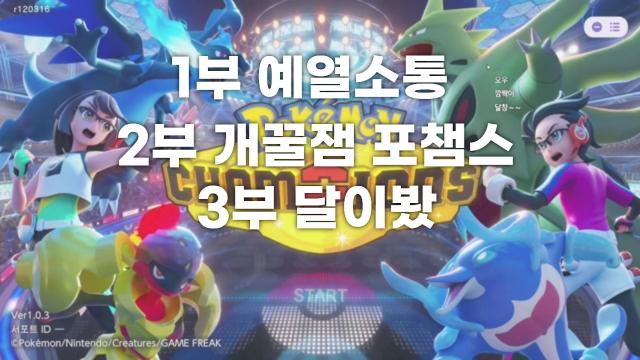 [버컴] 달이봤