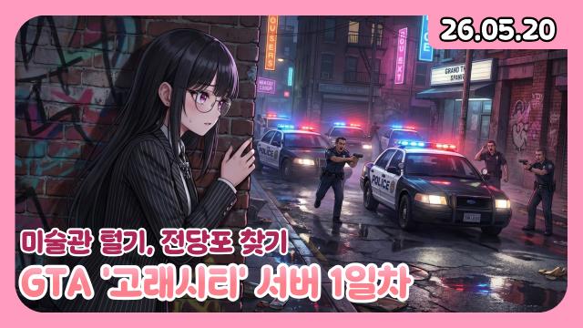 [하데스] 청담 S클리닉 상담실장 출신 하대숙 | 고래시티