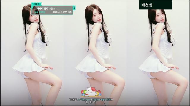 유연 -청순 EDM귀여워서 미안해슈파도파