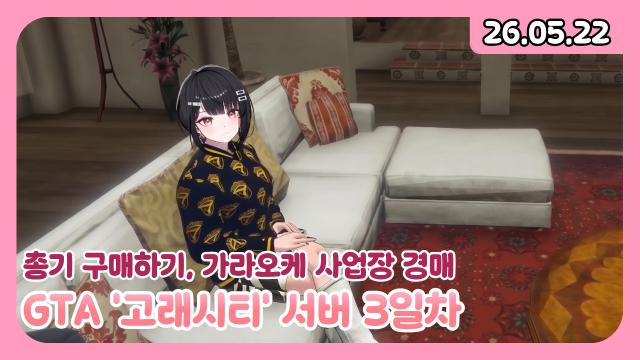 [하데스] 모험을 통해 알아가시기 바랍니다 | 고래시티