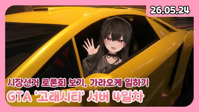 [하데스] 노이즈 하대숙의 삶 | 고래시티