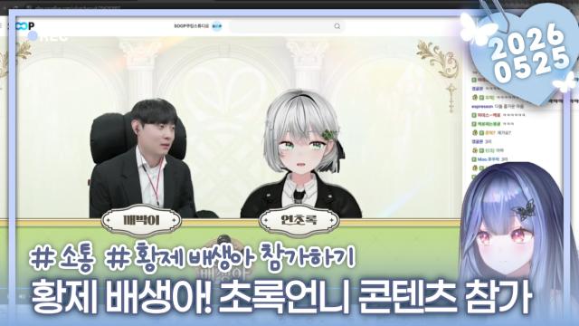 [하데스] 황제배생아! 배그 콘텐츠 참가삐!