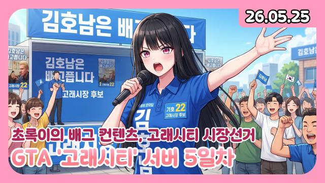 [하데스] 노이즈 가좍들아 나 안아... | 고래시티