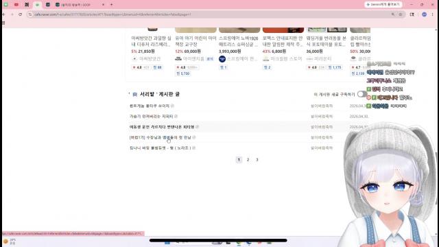 [버컴] 아침의 설이 서리밭 탈탈 털어보자