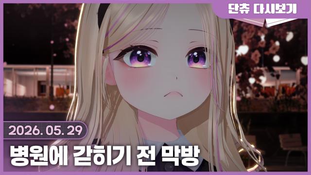 잘지내