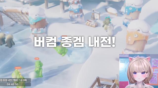 [버컴] 새벽 소통타임! 얘기하다가 퇴근합니다