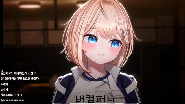 버컴퍼니 종겜연습 !