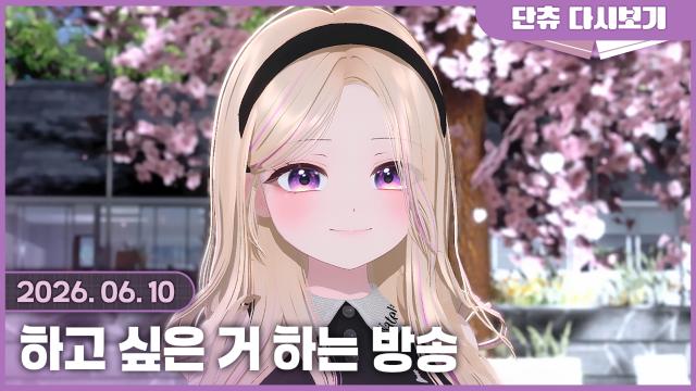 랄라라 수다방송