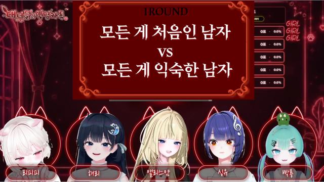 대녀들의 익명카톡 +컨텐츠 피드백