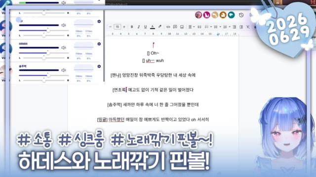 [하데스] 하데스 노래깎기 핀보르~