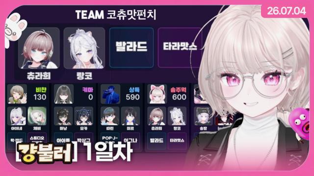 [하데스] 걍불러 솜팀장이 간다