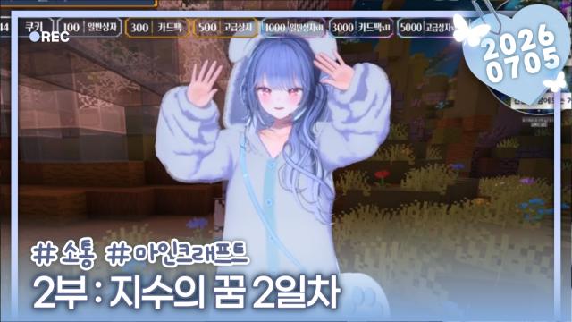 [하데스] 2부 : 포켓몬짱이 되. 2일차