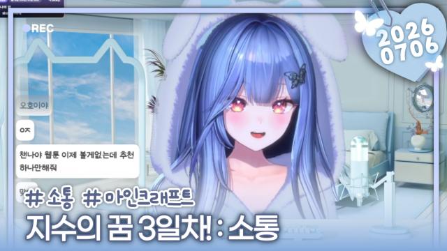 [하데스] 1-1 포켓몬 하기 전에 소통~