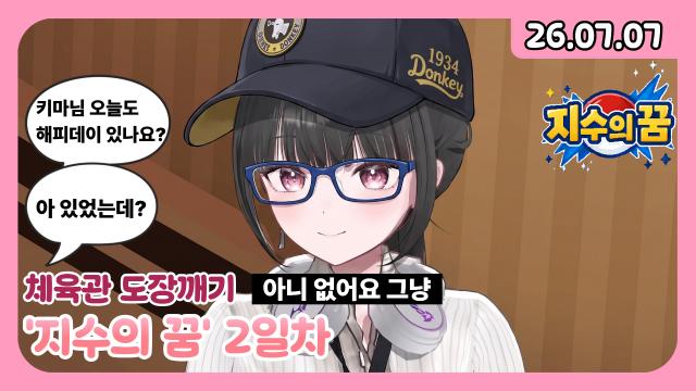 [하데스] 그런 날 있잖아 손에 우산은 있지만 비를 맞으며 무작정 앞만 보고 달리고 싶은..그런 날