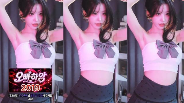 미디 - 간바레센빠이 + 오빠하앙+ EDM