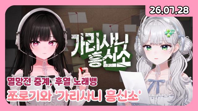 [하데스] 질병관리처는 코드를 발급하라 발급하라