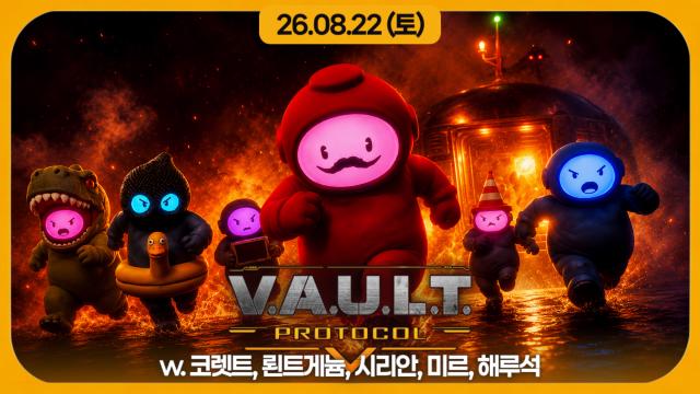 [하데스] 신스멀게동 VAULT 합방 (w. 코렛트, 뢴트게늄, 시리안 레인, 미르, 해루석)
