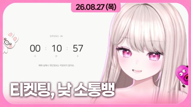 [하데스] 12시에.. 넵