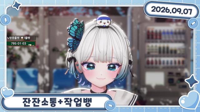 [버컴] 그냥 푹잔청년 