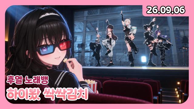 [하데스] 절대 슬퍼서 부르는 노래 아님 그냥 슬픈 노래 땡김 ㅋㅋ