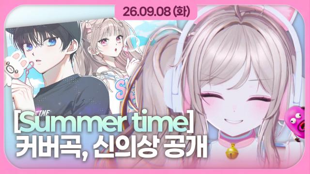 [하데스] 커버곡 공개!!