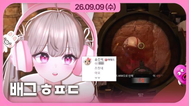 [하데스] 아 XX 츠잤네