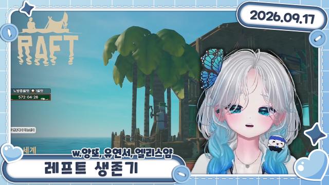 [버컴] 앙또 공주님을 뵙습니다...  !굿즈