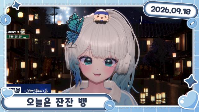 [버컴]  나니당 내 굿즈 사주라 !굿즈