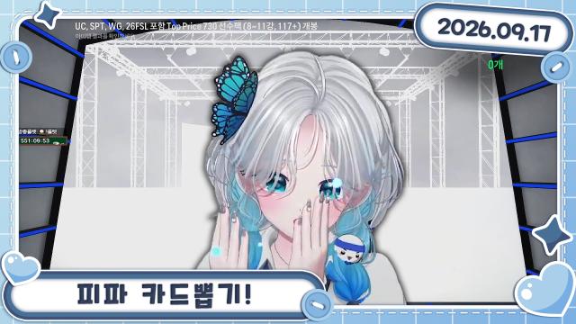 [버컴] 카드를 뽑아요!!!  !굿즈