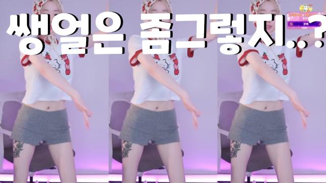 피부 이슈 썡얼...다시보기x❤️