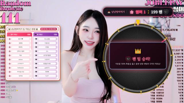너무 재밌따 오빠.. [3만플립💝][찡찡,트립,모찌,도깐이,로미,버니]