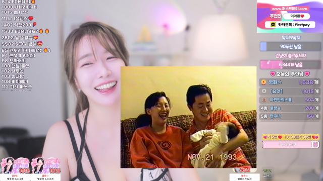 이아린ａ - 추억여행