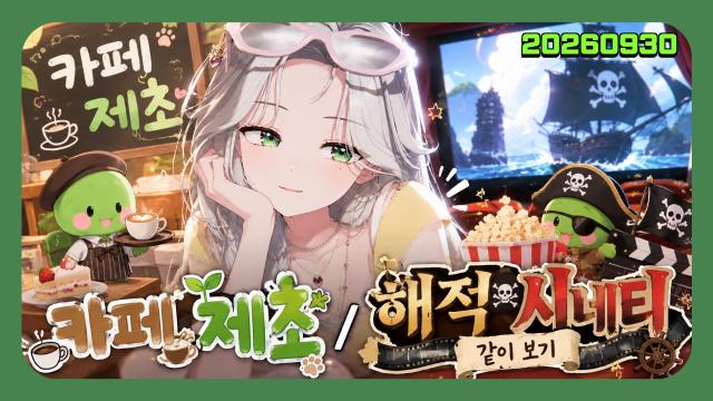 🌱｜[하데스] 후 후 불면은 구멍이 뚫리는