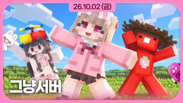 [하데스] 그냥서버 입주합니다 (벌칙: 룽어게인메어게인테어게인루어게인공지확인)