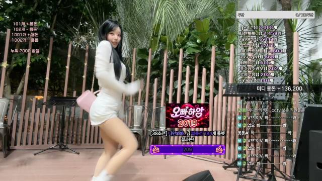 미디 - 오빠하앙 + 아헤가오 + L.S.D (LSD) / 자작나무숲 용돈룰렛 !