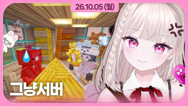 [하데스] 그냥서버