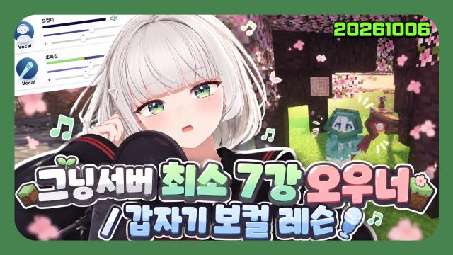 🌱｜[하데스] 그냥서버 최소7강오우너 8강 한 판 더