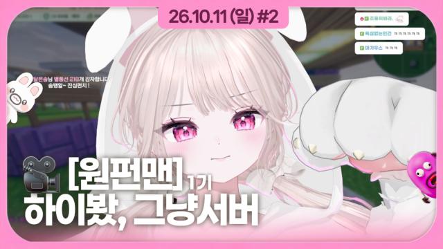 [하데스] 원펀맨 1기 시네티 / 하이봤 / 그냥서버