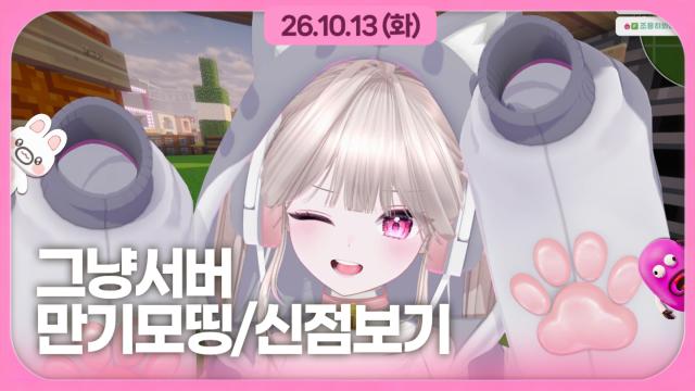 [하데스] 그냥서버