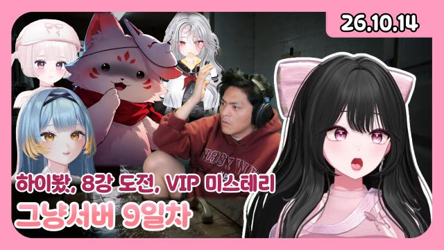 [하데스] 그냥서버 VIP 미스테리