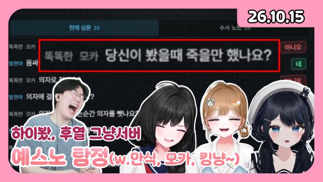 [하데스] 강만식 님 너무 친절하고 따뜻한 사람입니다 오해하지 않으셨음 하네요 모두 화이팅 해피해피 웃어봐요