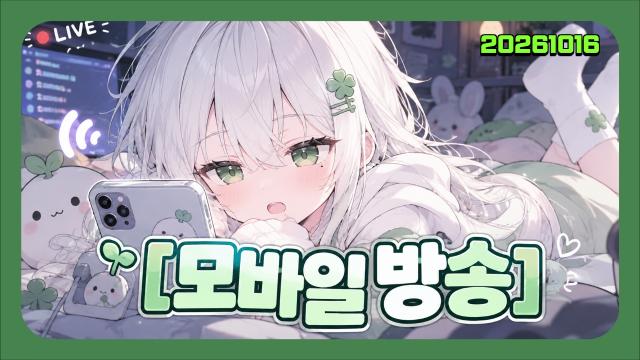 🌱｜[하데스] 방가룽